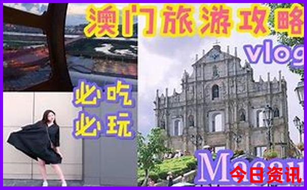 珠海哪里好玩景点排名前十名